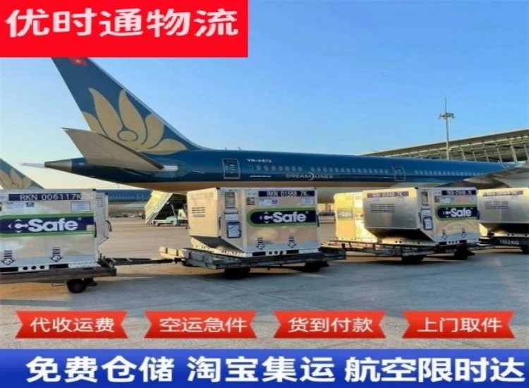 安陆到加拿大物流专线-安陆到加拿大空运公司